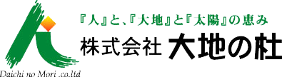 株式会社　大地の杜